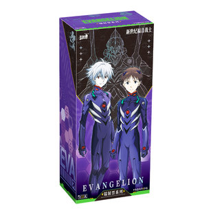 卡游 《新世纪福音战士新剧场版:Q》镭射票EVA正版周边收藏票根卡