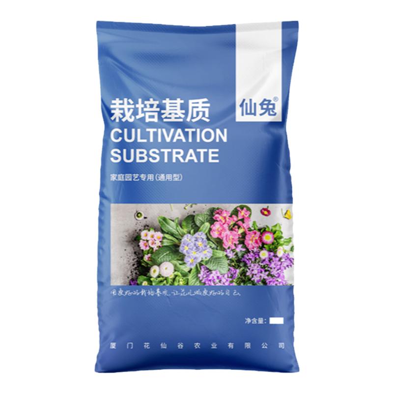 仙兔营养土养花通用专用多肉绿萝园艺花土种菜土有机花泥育苗土壤