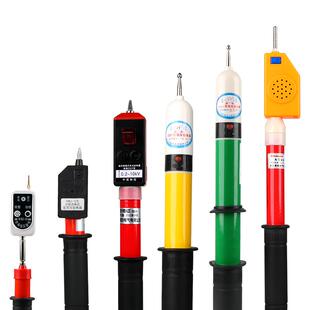 高压验电笔10KV伸缩折叠式低压测试声光验电器35KV电工验电试点笔