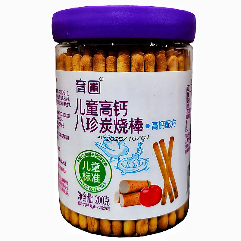 育圃八珍炭烧棒九果十六种蔬菜手指饼棒长条儿童零食饼干200g