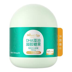 天然博士儿童DHA海藻油50粒