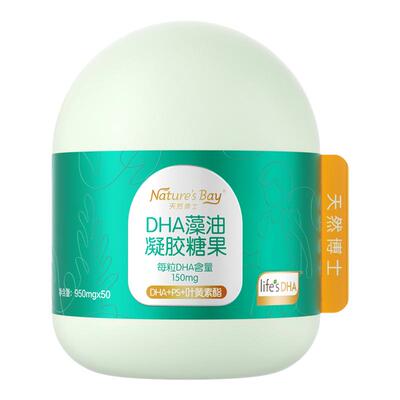 3岁+专研DHA学生眼脑营养