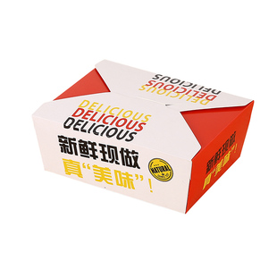 韩式炸鸡盒外卖打包盒子鸡米花鸡排炸全鸡鸡块鸡腿纸盒牛皮纸餐盒
