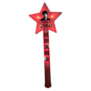 王力宏演唱会应援荧光棒星星棒发光头箍纹身脸贴牛角助威道具手灯