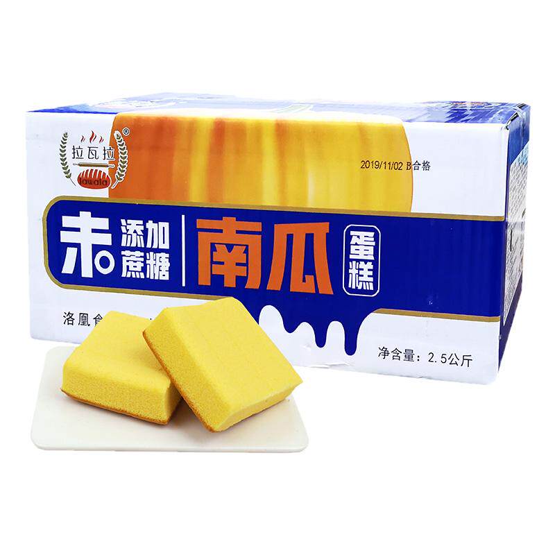 无糖南瓜蛋糕整箱糖尿人早餐零食