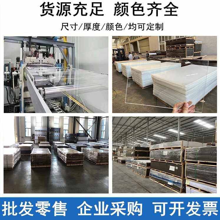 全透明阳光板PC耐力板采光板板塑料板屋顶车棚雨棚种植遮雨玻璃板