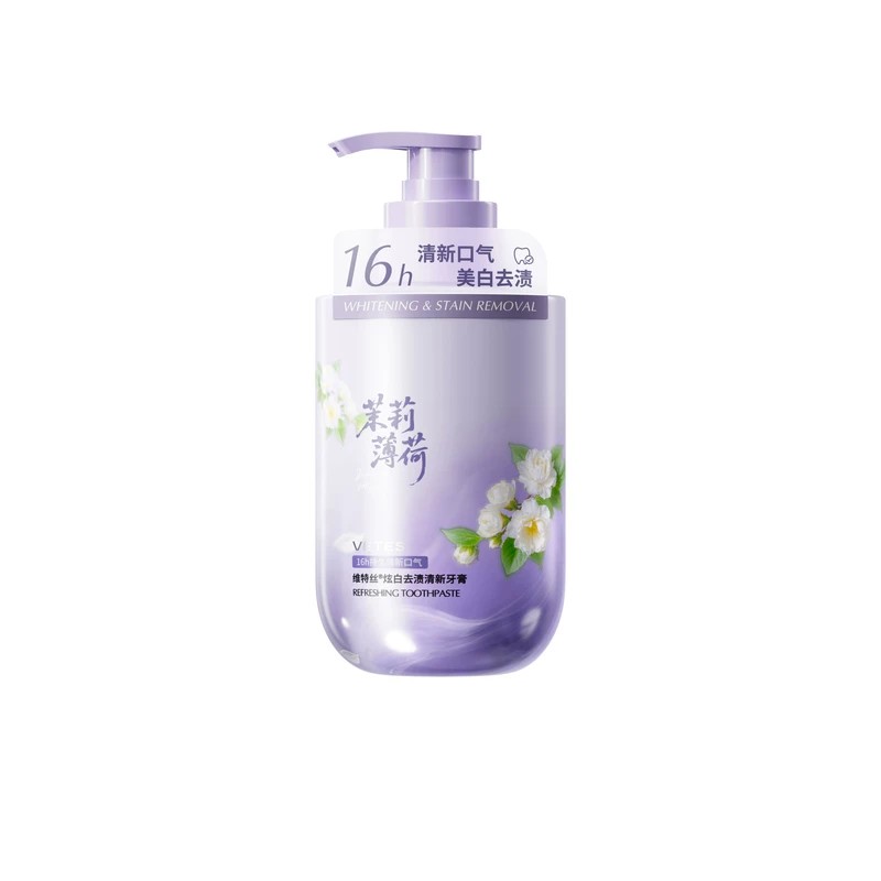 【全网热销100W!】美白去黄牙膏