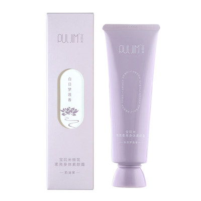 关注店铺立减20，到手价39！