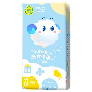乐氧派纸尿裤M超薄透气拉拉裤男女专用S婴儿L宝宝尿不湿XL码尿片