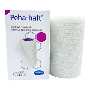 德国保赫曼保舒固弹性绷带Peha-haft弹性自粘固位绷带透气