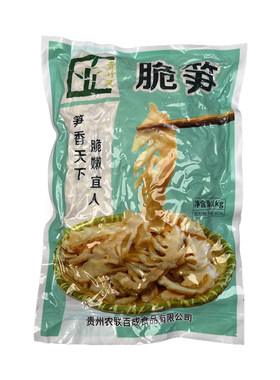 贵竹风脆笋笋片1000g商用