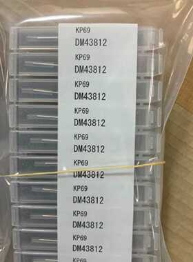 询DM43812 DM45505 DM43801 DM4550