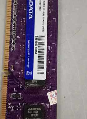 议价威刚ADATA DDR3 1333 2G内存条，紫色PCB，