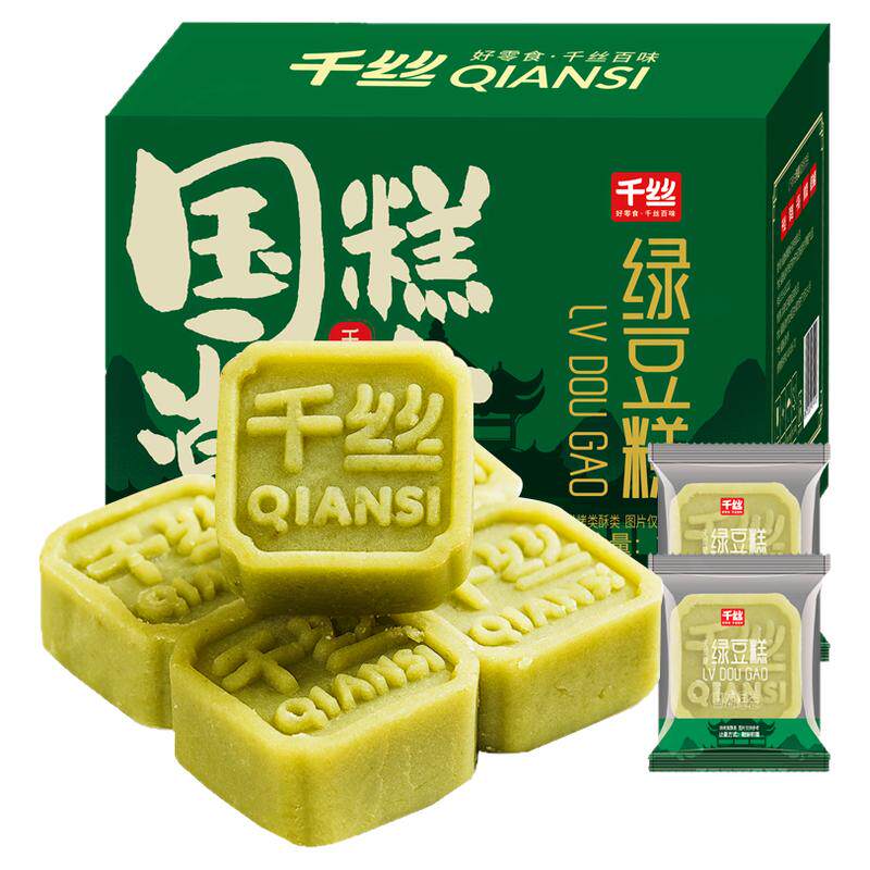 千丝绿豆糕整箱面包早餐老式休闲零食品小吃蛋糕类排行榜健康推荐