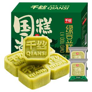 千丝绿豆糕整箱面包早餐老式休闲零食品小吃蛋糕类排行榜健康推荐