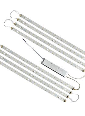 家用客厅吸顶灯三色变光灯条led