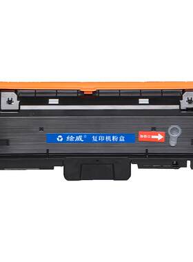 136w硒鼓136a/nw/110A/108w绘威