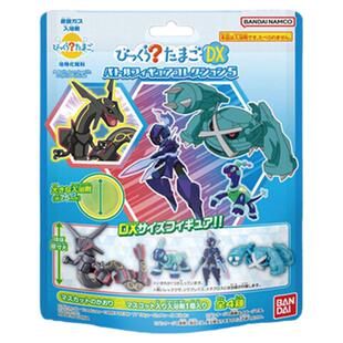 万代宝可梦泡澡球战斗系手办儿童泡澡沐浴球钓鱼螃蟹暴鲤龙可达鸭