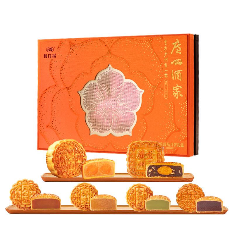 广州酒家非凡臻品月饼礼盒