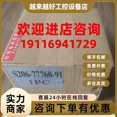 议价雾化器 206-77760-41 NEBULIZER ASSY，AA-7000 MNT 206-7776
