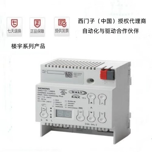 议价5WG1205-2AB12 UP205/12TC5 触摸控制屏西门子KNX 5WG1205-2A