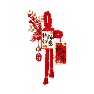 新年装饰2026新款马年挂饰福字万字结门把手挂件过年春节氛围布置