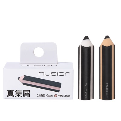 【得力】纽赛便携式办公订书机 【券后价】3.8元