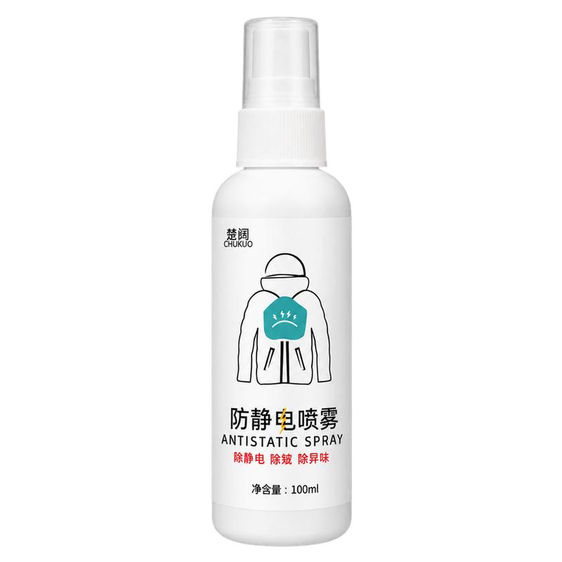 防静电喷雾衣服头发多用途除静电洗衣柔顺剂衣物安全去静电神器