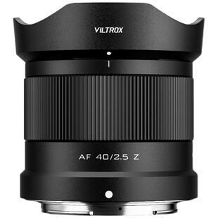 唯卓仕40mm F2.5全画幅定焦镜头FE/Z卡口微单相机自动对焦大光圈