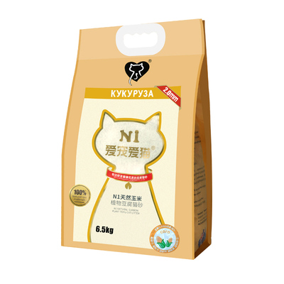 绿茶2.0玉米珍珠混合猫砂