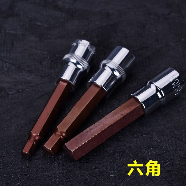 大飞S2内六角套筒旋具套筒压批套筒压配套筒十二角梅花型风批套头