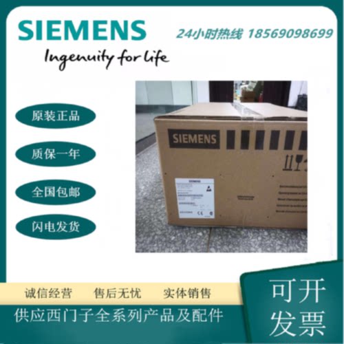 议价6SL3210-1TE32-0AA4西门子S120变频器模块110KW瓦无滤波器38-