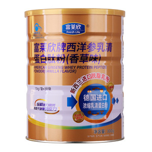 富莱欣牌西洋参乳清蛋白肽粉官方