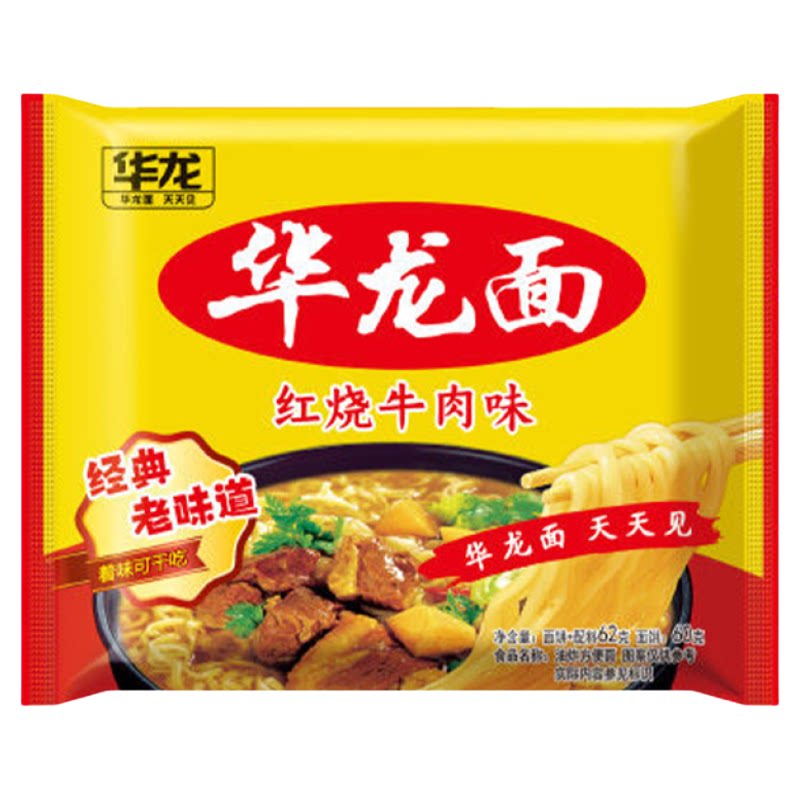 今麦郎华龙方便面老式干脆面整箱批发泡面夜宵速食干吃面怀旧零食