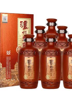 泸州老窖典藏紫砂陶装08度