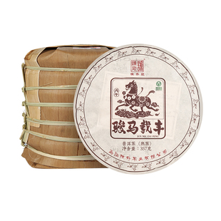 【整提7饼】陈升号马饼生肖纪念茶普洱茶熟茶云南勐海熟茶饼茶叶
