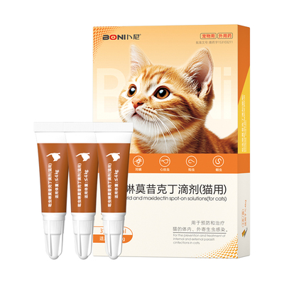 吡虫啉莫昔克丁滴剂半年实惠装