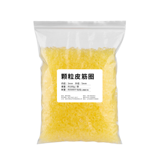 钓鱼巨物颗粒皮筋夹手绑大物皮筋圈上饵器加厚高弹力青鱼乳胶皮筋