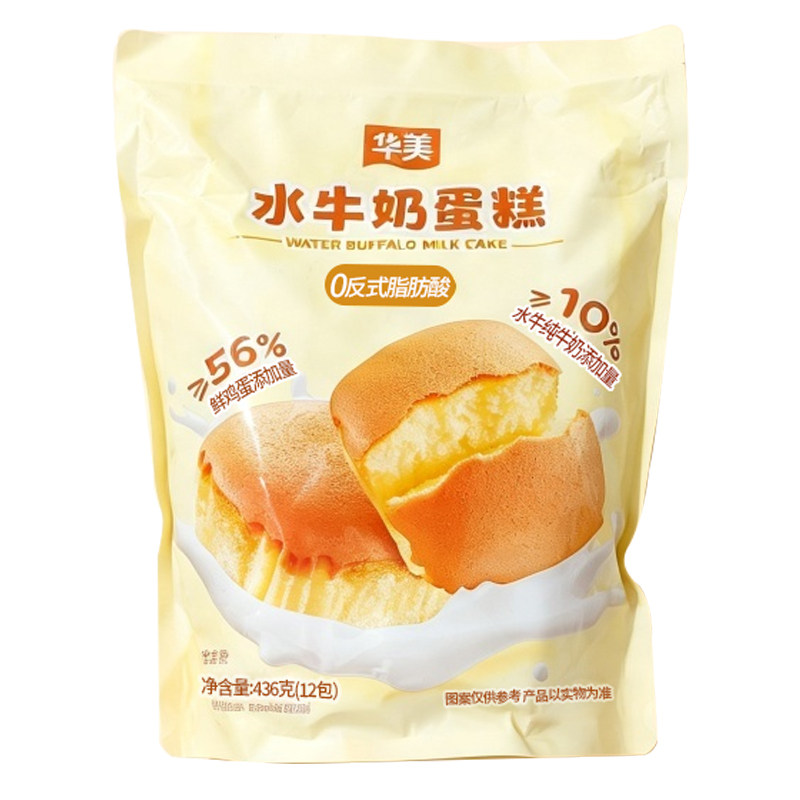 华美牛奶蛋糕营养早餐下午茶点