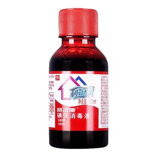 利尔康碘伏消毒液100ml 家用碘酒碘伏消毒清洁消毒液正品保证