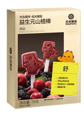 光合星球儿童山楂棒无添加白砂糖