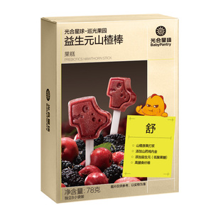 光合星球儿童山楂棒无添加白砂糖