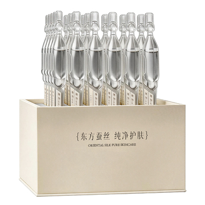 帕玑蚕丝蛋白修护抗皱次抛精华液