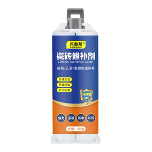 陶瓷洗脸洗手盆裂纹裂缝修补剂无痕釉面修复陶瓷膏坑洞填充马桶浴缸瓷器瓷砖地板砖凹坑大理石磁砖地砖补洞胶