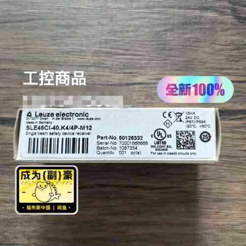 议价全新原装正品 劳易测 SLE46CI-40.K4/4P-M1
