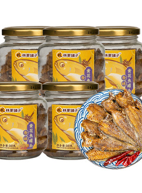 168g*6拌菜懒人食品香辣黄花鱼