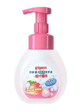 贝亲婴儿桃叶精华泡泡洗手液