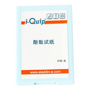 芯硅谷酸碱测试纸 P5720 酚酞试纸 氨气检测试纸 测试纸 试纸