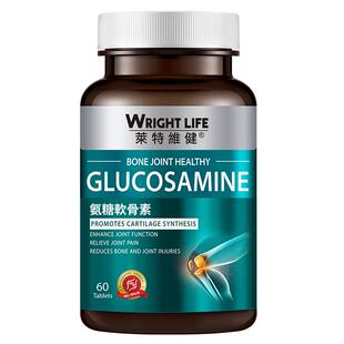 莱特维健氨糖软骨素钙片关节骨胶原氨基葡萄糖进口60粒装第四餐