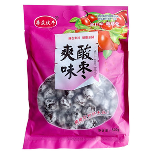 河南特产栾川老君野酸枣栾众伏牛野酸枣蜜饯办公室酸甜零食山为媒